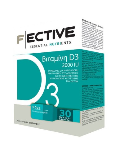 F ECTIVE VITAMIN D3 2000IU 30 softgels