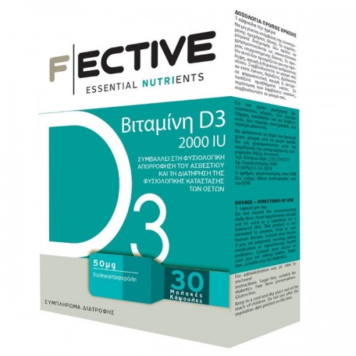 F ECTIVE VITAMIN D3 2000IU 30 softgels