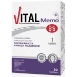 VITAL MEMO PLUS Q10 30 Softgels