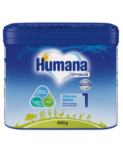 HUMANA OPTIMUM 1 ΓΑΛΑ ΓΙΑ ΒΡΕΦΗ ΑΠΟ ΤΗ ΓΕΝΝΗΣΗ ΕΩΣ ΤΟΝ 6ο ΜΗΝΑ 400g