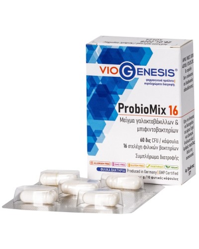 VIOGENESIS PROBIOMIX 16 10caps