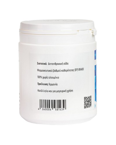 VIOGENESIS SODIUM BICARBONATE 500g