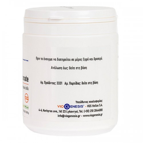 VIOGENESIS SODIUM BICARBONATE 500g