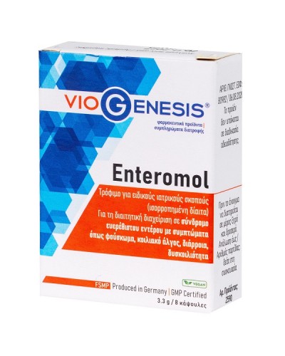 VIOGENESIS ENTEROMOL 8caps