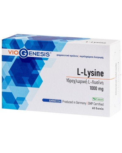 VIOGENESIS L-LYSINE 1000mg 60tabs