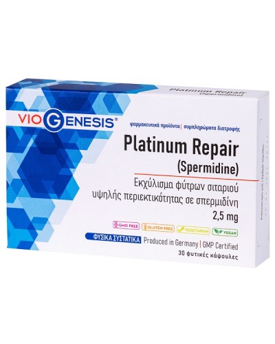 VIOGENESIS PLATINUM REPAIR (SPERMIDINE) 2.5mg 30caps