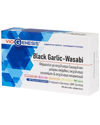 VIOGENESIS BLACK GARLIC WASABI 60caps