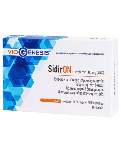 VIOGENESIS SIDIRON LACTOFERRIN 100mg 30tabs