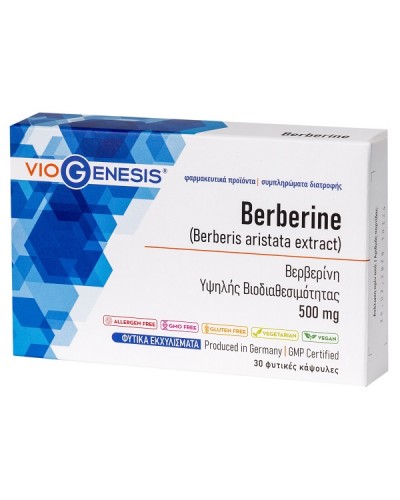 VIOGENESIS BERBERINE 500mg 30caps