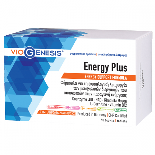 VIOGENESIS ENERGY PLUS 60tabs