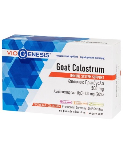 VIOGENESIS GOAT COLOSTRUM 500mg 60caps