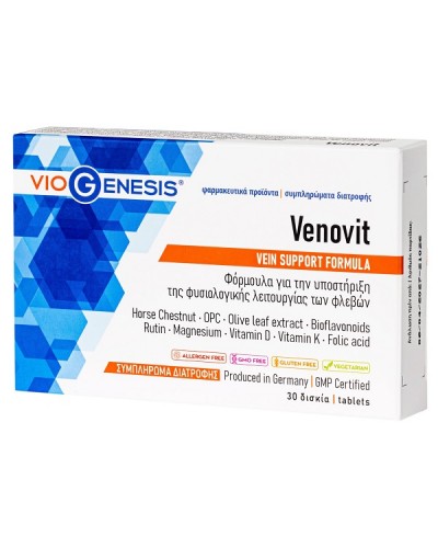 VIOGENESIS VENOVIT 30tabs