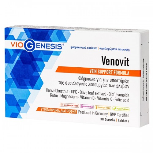 VIOGENESIS VENOVIT 30tabs