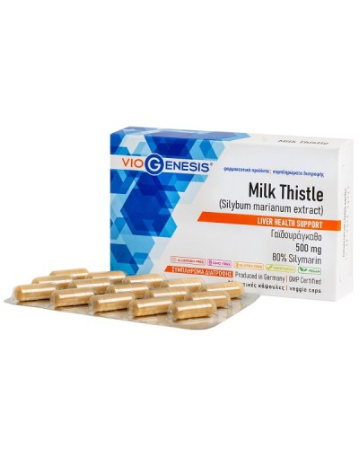 VIOGENESIS MILK THISTLE 500mg 30caps