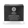 NATURA SIBERICA CAVIAR PLATINUM COLLAGEN FACE AND NECK MASK 50ML