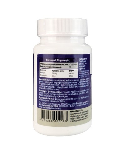 F ECTIVE MAGNESIUM CITRATE + VITAMIN B6 30tabs