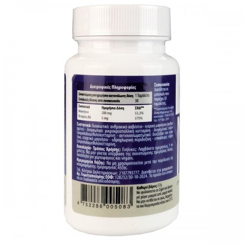 F ECTIVE MAGNESIUM CITRATE + VITAMIN B6 30tabs