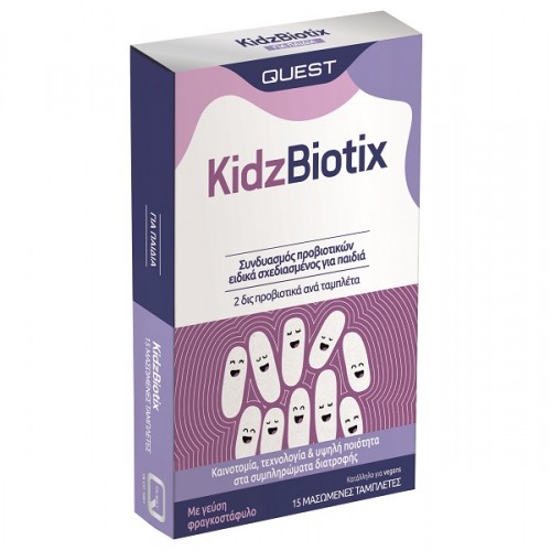 QUEST KIDZ BIOTIX 30tabs - ΜΕΧΡΙ ΕΞΑΝΤΛΗΣΕΩΣ