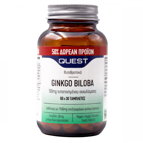 QUEST GINKGO BILOBA 150mg EXTRACT 90tabs