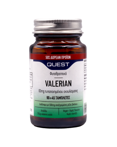 QUEST VALERIAN 83mg 90tabs + 45tabs (50% ΔΩΡΕΑΝ ΠΡΟΪΟΝ)