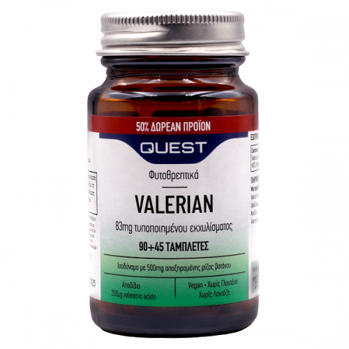 QUEST VALERIAN 83mg 90tabs + 45tabs (50% ΔΩΡΕΑΝ ΠΡΟΪΟΝ)