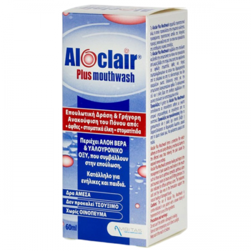 ALOCLAIR PLUS MOUTHWASH 60ml