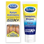 SCHOLL ACTIVE REPAIR K+ ΚΡΕΜΑ ΑΝΑΠΛΑΣΗΣ ΓΙΑ ΣΚΑΣΜΕΝΕΣ ΦΤΕΡΝΕΣ 60ml