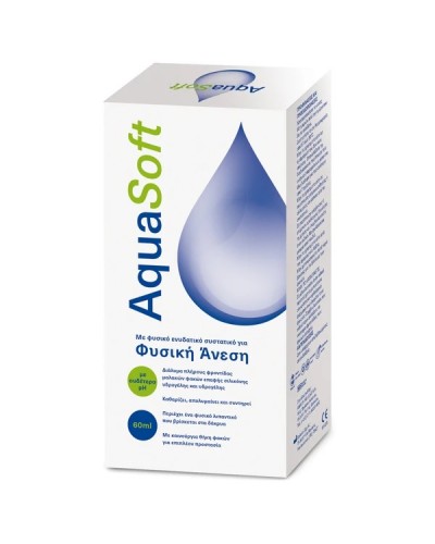 AMVIS AQUASOFT 60ml