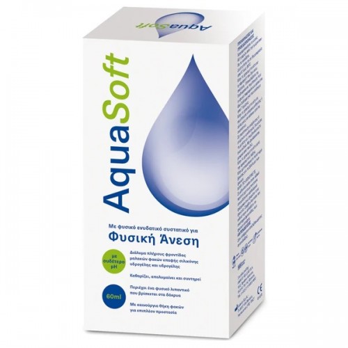 AMVIS AQUASOFT 60ml