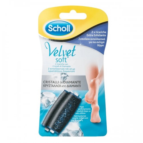 SCHOLL VEVLET SMOOTH DIAMOND HEAD ΑΝΤΑΛΛΑΚΤΙΚΕΣ ΚΥΛΙΝΔΡΙΚΕΣ ΚΕΦΑΛΕΣ ΜΗΧΑΝΗΣ VELVET SMOOTH DIAMOND 2τμχ