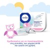 OTRISALIN ΕΥΚΑΜΠΤΑ ΑΝΤΑΛΛΑΚΤΙΚΑ ΓΙΑ ΣΥΣΚΕΥΗ ΡΙΝΙΚΗΣ ΑΠΟΦΡΑΞΗΣ 20τμχ + ΔΩΡΟ 10τμχ 