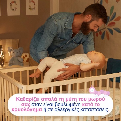 OTRISALIN ΕΥΚΑΜΠΤΑ ΑΝΤΑΛΛΑΚΤΙΚΑ ΓΙΑ ΣΥΣΚΕΥΗ ΡΙΝΙΚΗΣ ΑΠΟΦΡΑΞΗΣ 20τμχ + ΔΩΡΟ 10τμχ 