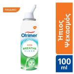 OTRIMER BREATHE CLEAN KIDS ΉΠΙΟΣ ΨΕΚΑΣΜΟΣ 100ML