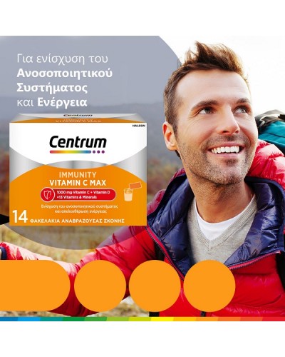 CENTRUM IMMUNITY VITAMIN C MAX 14 Sachets