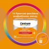 CENTRUM IMMUNITY VITAMIN C MAX 14 Sachets