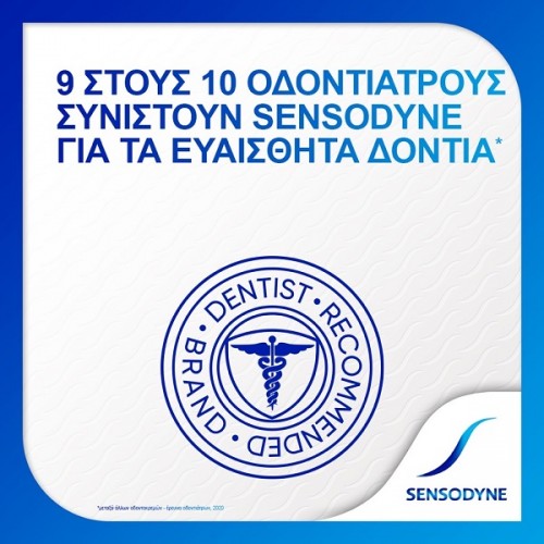 SENSODYNE REPAIR & PROTECT COOL MINT 75ml