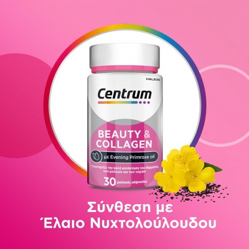 CENTRUM BEAUTY & COLLAGEN 30 Softgels