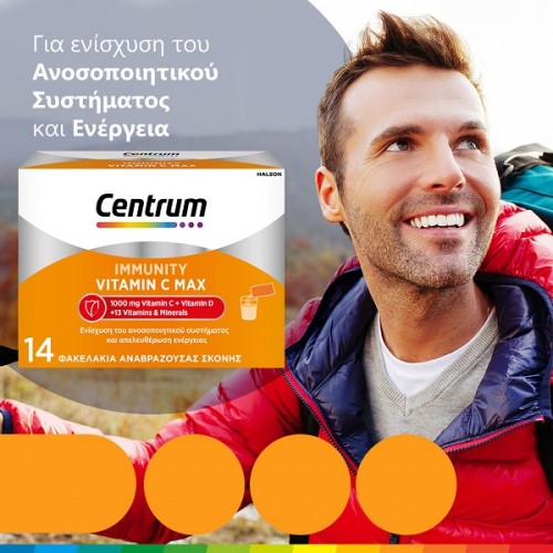 CENTRUM PROMO IMMUNITY VITAMIN C MAX 14 Sachets & SILVER 50+ 30tabs