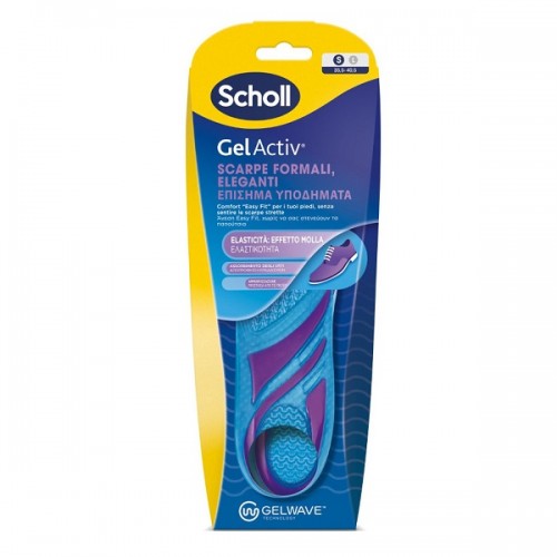 SCHOLL GEL ACTIV ΑΝΑΤΟΜΙΚΟΙ ΠΑΤΟΙ ΓΙΑ ΕΠΙΣΗΜΑ ΥΠΟΔΗΜΑΤΑ SMALL Νο 35,5-40,5 1 ζευγάρι