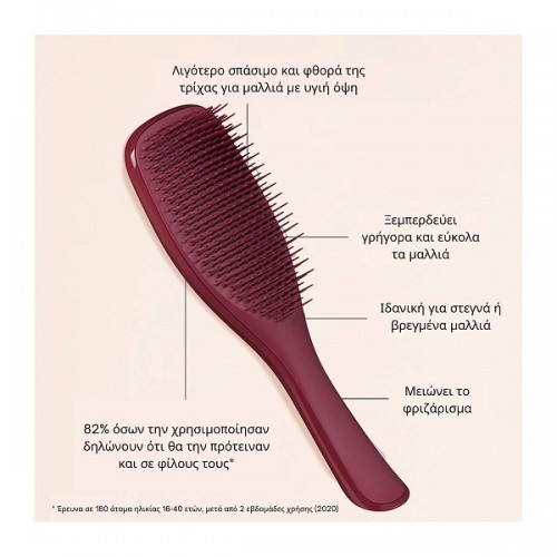 TANGLE TEEZER THE ULTIMATE DETANGLER HENNA RED ΒΟΥΡΤΣΑ ΜΑΛΛΙΩΝ 1τμχ