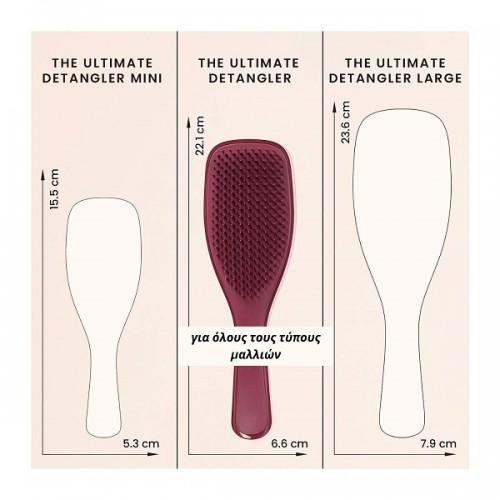 TANGLE TEEZER THE ULTIMATE DETANGLER HENNA RED ΒΟΥΡΤΣΑ ΜΑΛΛΙΩΝ 1τμχ