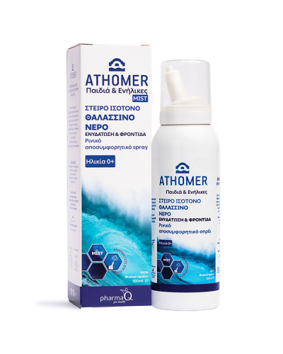 PHARMA Q ATHOMER MIST ΡΙΝΙΚΟ ΑΠΟΣΥΜΦΟΡΗΤΙΚΟ ΣΠΡΕΙ ΠΑΙΔΙΑ & ΕΝΗΛΙΚΕΣ 0+ 100ml