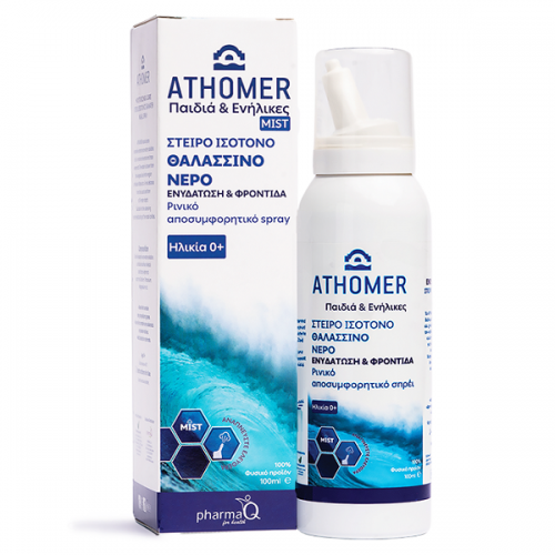 PHARMA Q ATHOMER MIST ΡΙΝΙΚΟ ΑΠΟΣΥΜΦΟΡΗΤΙΚΟ ΣΠΡΕΙ ΠΑΙΔΙΑ & ΕΝΗΛΙΚΕΣ 0+ 100ml