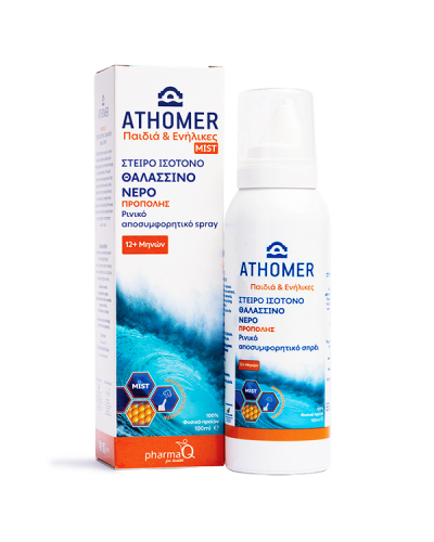 PHARMA Q ATHOMER MIST ΡΙΝΙΚΟ ΑΠΟΣΥΜΦΟΡΗΤΙΚΟ ΣΠΡΕΙ ΠΡΟΠΟΛΗ ΠΑΙΔΙΑ & ΕΝΗΛΙΚΕΣ 12+ 100ml