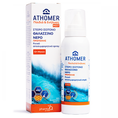 PHARMA Q ATHOMER MIST ΡΙΝΙΚΟ ΑΠΟΣΥΜΦΟΡΗΤΙΚΟ ΣΠΡΕΙ ΠΡΟΠΟΛΗ ΠΑΙΔΙΑ & ΕΝΗΛΙΚΕΣ 12+ 100ml