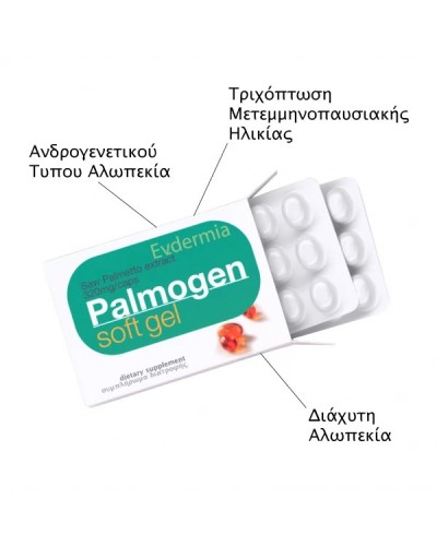 EVDERMIA PALMOGEN SOFT GEL 30softgels