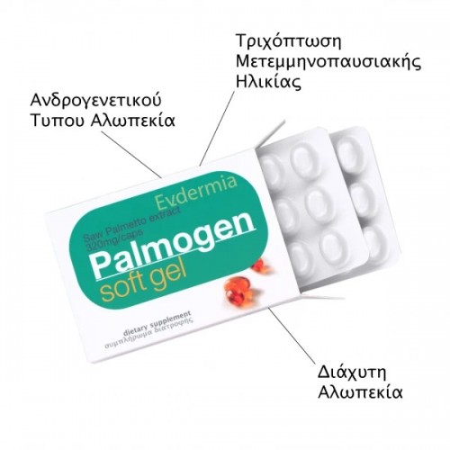 EVDERMIA PALMOGEN SOFT GEL 30softgels