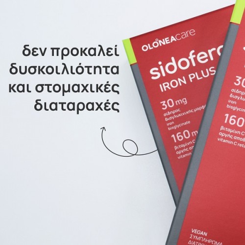 OLONEA SIDOFERON IRON PLUS 30 ΚΑΨΟΥΛΕΣ