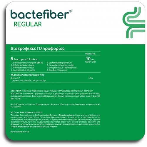 OLONEA BACTEFIBER REGULAR 14 sachets