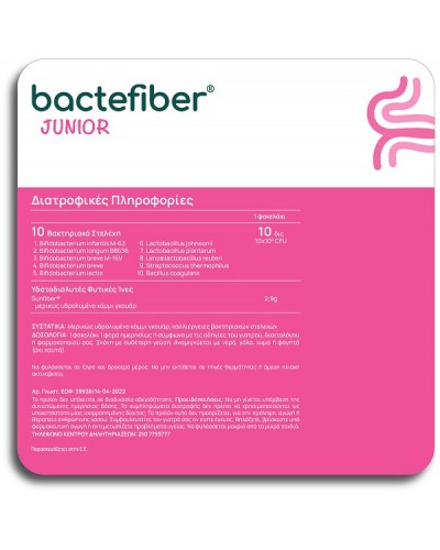 OLONEA BACTEFIBER JUNIOR 14 sachets